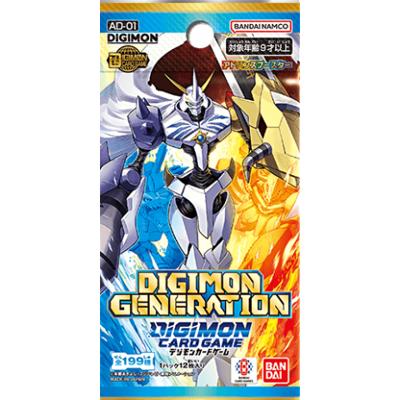 アドバンスブースター DIGIMON GENERATION（アドバンスブースター DIGIMON GENERATION）