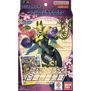 アドバンスデッキ 金剛界曼荼羅