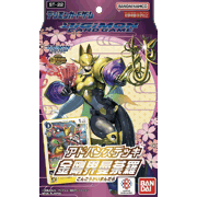 アドバンスデッキ 金剛界曼荼羅