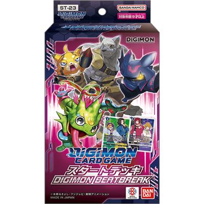スタートデッキDIGIMON BEATBREAK