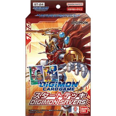 スタートデッキDIGIMON SAVERS