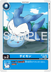 チビモン