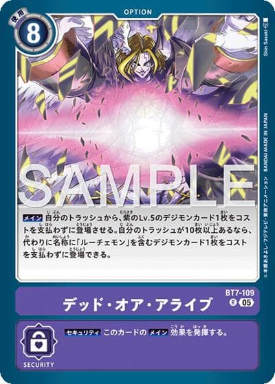 デッド・オア・アライブ（AD-01 BT7-109 P-R / アドバンスブースター DIGIMON GENERATION）
