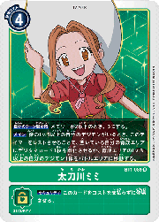 太刀川ミミ