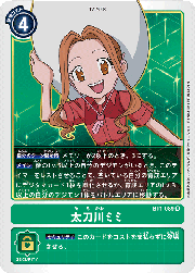 太刀川ミミ