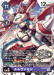 メルヴァモン