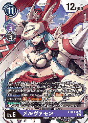 メルヴァモン