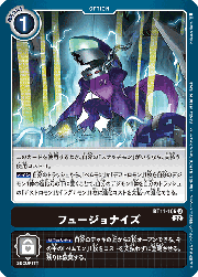 フュージョナイズ