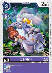 ガジモン