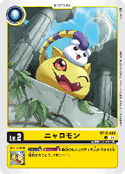 ニャロモン