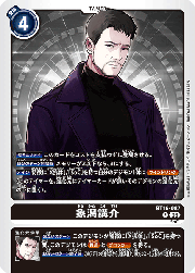 象潟講介