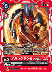 メガログラウモンACE
