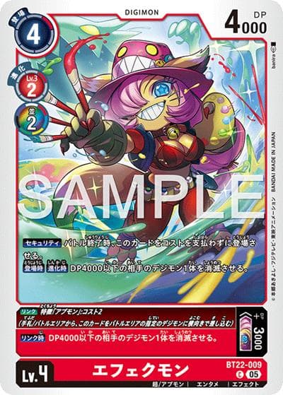 エフェクモン（BT-22 BT22-009 C / ブースターパック CYBER EDEN）