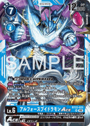 アルフォースブイドラモンACE