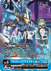 アルフォースブイドラモンACE