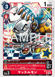 マッスルモン