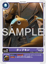 タップモン