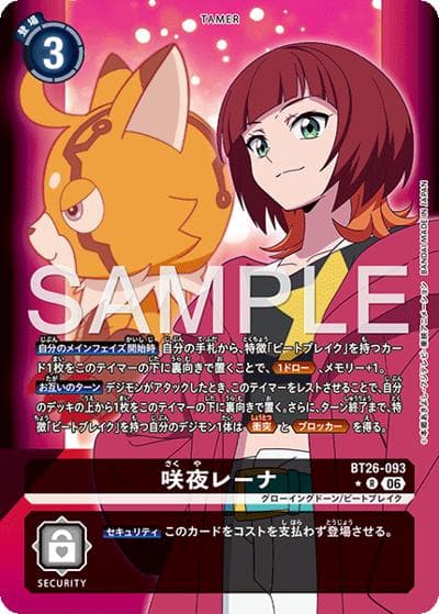 咲夜レーナ（BT-26 BT26-093 P-R / ブースターパック TIMELESS BONDS）
