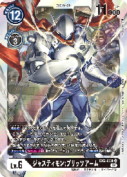 ジャスティモン：ブリッツアーム