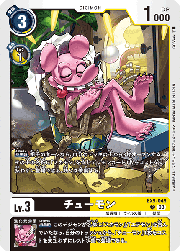 チューモン