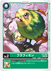 フラフィモン