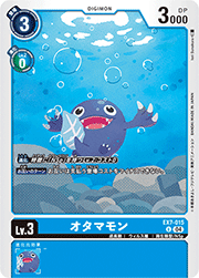 オタマモン