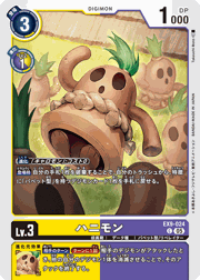 ハニモン