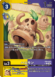 ハニモン