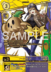 ハニモン