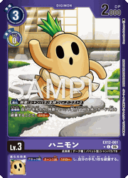 ハニモン