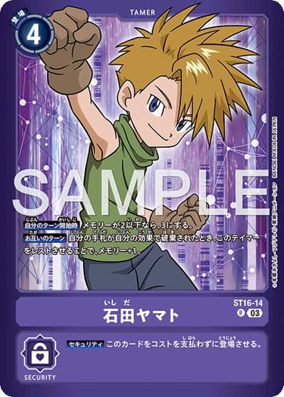 石田ヤマト（LM-06 ST16-14 P-R / リミテッドカードパック ビリオン・バレット）