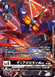 ディアボロモンACE