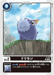 ドリモン