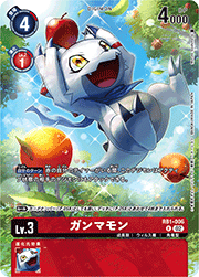ガンマモン
