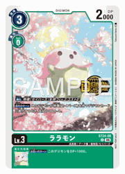 Welcome Tamers Pack vol.2のボックス・パック・シングルカード販売