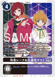 咲夜レーナ&久遠寺マコト