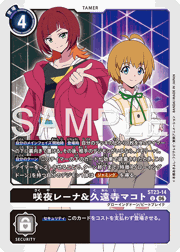 咲夜レーナ&久遠寺マコト