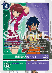 藤枝淑乃&イクト