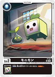 モニモン