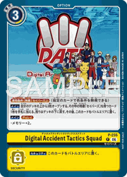 Digtital Accident Tactics Squad