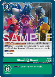 Glowing Dawn