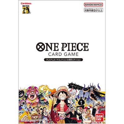 プレミアムカードコレクション25周年エディション