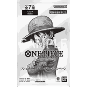 3周年！ワンピースカードトレジャーキャンペーンパック