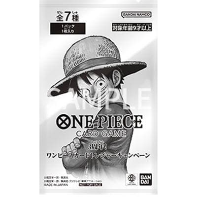3周年！ワンピースカードトレジャーキャンペーンパック