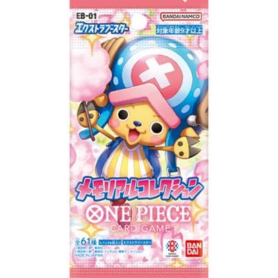 メモリアルコレクション パック（メモリアルコレクション）