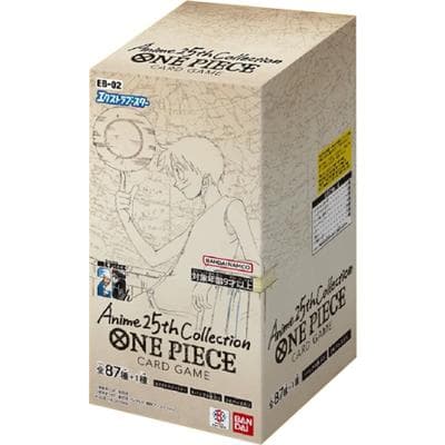 Anime 25th collection BOX