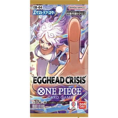 エクストラブースター EGGHEAD CRISIS パック（エクストラブースター EGGHEAD CRISIS）