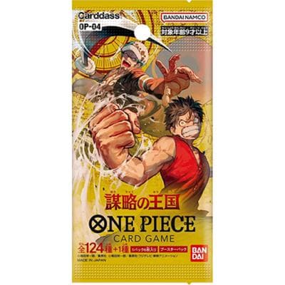 謀略の王国 パック（謀略の王国）
