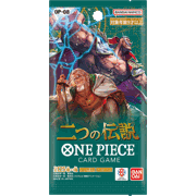 二つの伝説 パック