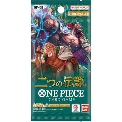 二つの伝説 パック（二つの伝説）